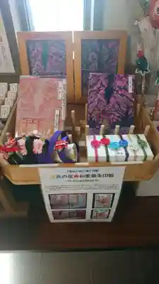 東蕗田天満社の授与品その他