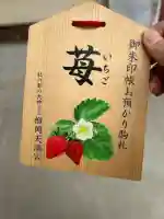 榴岡天満宮の{uncategorized: "未分類", other: "その他", undefined: "問題あり", building: "その他建物", grave: "お墓", sacred_gate: "鳥居", guardian: "狛犬", statue: "像", buddha: "仏像", history: "歴史", nature: "自然", garden: "庭園", animal: "動物", pagoda: "塔", temizu: "手水舎", mountain_gate: "山門・神門", sanctuary: "本殿・本堂", subordinate: "末社・摂社", art: "芸術", scenery: "景色", jizo: "地蔵", ema: "絵馬", goshuin: "御朱印", omikuji: "おみくじ", items: "授与品その他", amulet: "お守り", goshuincho: "御朱印帳", eats: "食事", festival: "お祭り", votive_dance: "神楽", shichigosan: "七五三参", wedding: "結婚式", experience: "体験その他", initially: "初詣", around: "周辺", anti_infection: "感染症対策"}