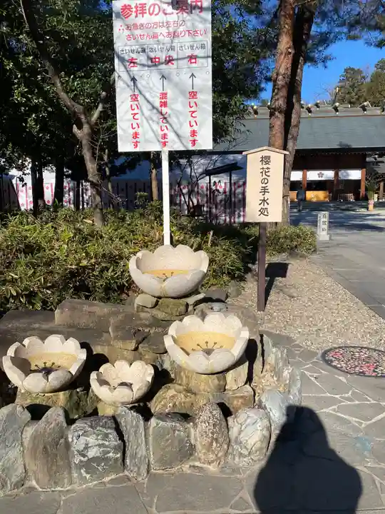 櫻木神社(千葉県)