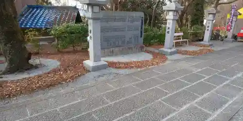 出雲大神宮のその他建物