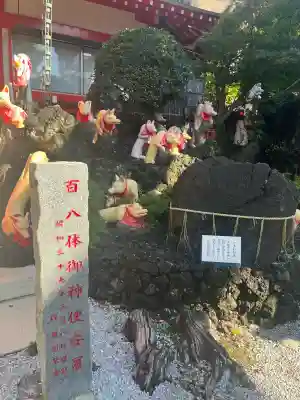 京濱伏見稲荷神社の{uncategorized: "未分類", other: "その他", undefined: "問題あり", building: "その他建物", grave: "お墓", sacred_gate: "鳥居", guardian: "狛犬", statue: "像", buddha: "仏像", history: "歴史", nature: "自然", garden: "庭園", animal: "動物", pagoda: "塔", temizu: "手水舎", mountain_gate: "山門・神門", sanctuary: "本殿・本堂", subordinate: "末社・摂社", art: "芸術", scenery: "景色", jizo: "地蔵", ema: "絵馬", goshuin: "御朱印", omikuji: "おみくじ", items: "授与品その他", amulet: "お守り", goshuincho: "御朱印帳", eats: "食事", festival: "お祭り", votive_dance: "神楽", shichigosan: "七五三参", wedding: "結婚式", experience: "体験その他", initially: "初詣", around: "周辺", anti_infection: "感染症対策"}