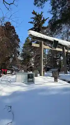蠶養國神社(福島県)