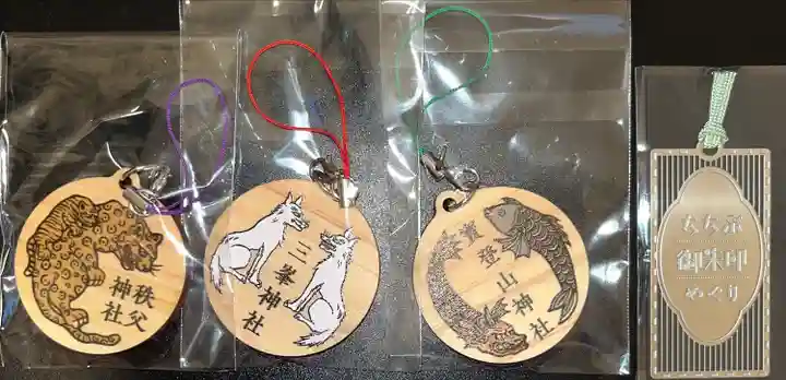 宝登山神社(埼玉県)