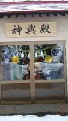 仁木神社のその他建物