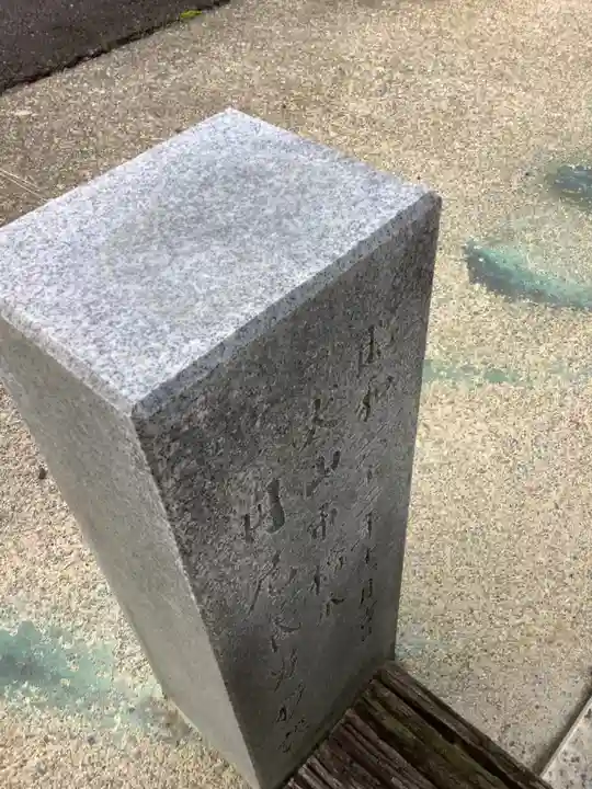 鷲嶺寺のその他建物