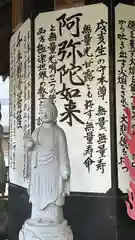 大満寺(宮城県)