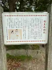 伊弉諾神宮(兵庫県)