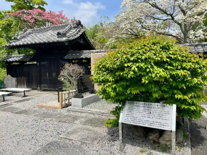 石上寺の{uncategorized: "未分類", other: "その他", undefined: "問題あり", building: "その他建物", grave: "お墓", sacred_gate: "鳥居", guardian: "狛犬", statue: "像", buddha: "仏像", history: "歴史", nature: "自然", garden: "庭園", animal: "動物", pagoda: "塔", temizu: "手水舎", mountain_gate: "山門・神門", sanctuary: "本殿・本堂", subordinate: "末社・摂社", art: "芸術", scenery: "景色", jizo: "地蔵", ema: "絵馬", goshuin: "御朱印", omikuji: "おみくじ", items: "授与品その他", amulet: "お守り", goshuincho: "御朱印帳", eats: "食事", festival: "お祭り", votive_dance: "神楽", shichigosan: "七五三参", wedding: "結婚式", experience: "体験その他", initially: "初詣", around: "周辺", anti_infection: "感染症対策"}