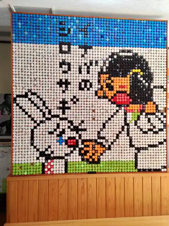 白兎神社の周辺