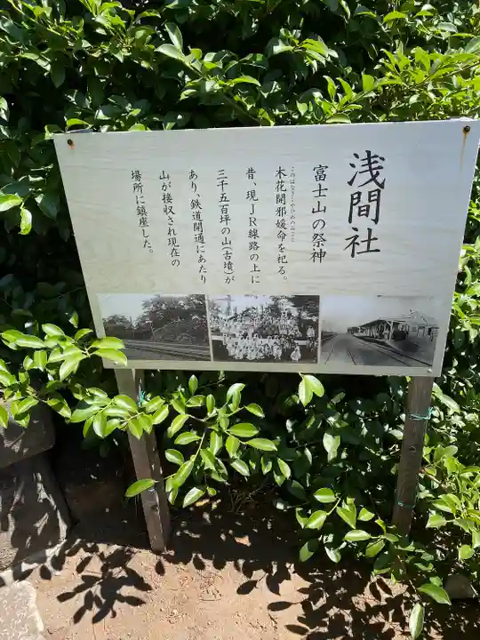 鶴見神社(神奈川県)