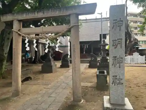 結城神明神社(千葉県)