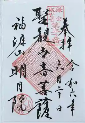 この時期書置きです