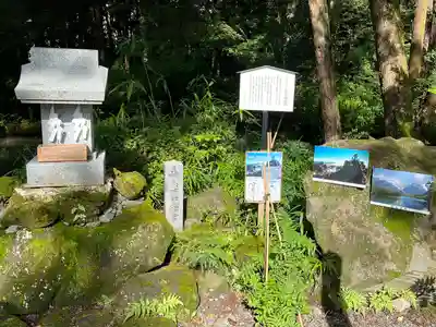 穂高神社嶺宮遥拝社（穂高神社）(長野県)