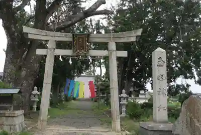 玉田神社(京都府)