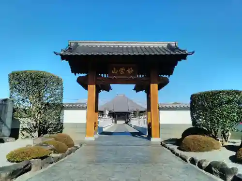 久本寺の山門