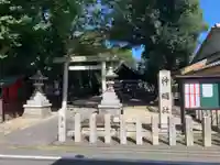神明社(金屋)の鳥居