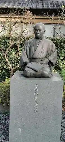 松陰神社の像