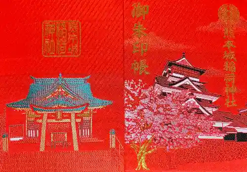 熊本城稲荷神社の{uncategorized: "未分類", other: "その他", undefined: "問題あり", building: "その他建物", grave: "お墓", sacred_gate: "鳥居", guardian: "狛犬", statue: "像", buddha: "仏像", history: "歴史", nature: "自然", garden: "庭園", animal: "動物", pagoda: "塔", temizu: "手水舎", mountain_gate: "山門・神門", sanctuary: "本殿・本堂", subordinate: "末社・摂社", art: "芸術", scenery: "景色", jizo: "地蔵", ema: "絵馬", goshuin: "御朱印", omikuji: "おみくじ", items: "授与品その他", amulet: "お守り", goshuincho: "御朱印帳", eats: "食事", festival: "お祭り", votive_dance: "神楽", shichigosan: "七五三参", wedding: "結婚式", experience: "体験その他", initially: "初詣", around: "周辺", anti_infection: "感染症対策"}