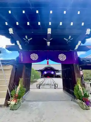 東寺(教王護国寺)の{uncategorized: "未分類", other: "その他", undefined: "問題あり", building: "その他建物", grave: "お墓", sacred_gate: "鳥居", guardian: "狛犬", statue: "像", buddha: "仏像", history: "歴史", nature: "自然", garden: "庭園", animal: "動物", pagoda: "塔", temizu: "手水舎", mountain_gate: "山門・神門", sanctuary: "本殿・本堂", subordinate: "末社・摂社", art: "芸術", scenery: "景色", jizo: "地蔵", ema: "絵馬", goshuin: "御朱印", omikuji: "おみくじ", items: "授与品その他", amulet: "お守り", goshuincho: "御朱印帳", eats: "食事", festival: "お祭り", votive_dance: "神楽", shichigosan: "七五三参", wedding: "結婚式", experience: "体験その他", initially: "初詣", around: "周辺", anti_infection: "感染症対策"}