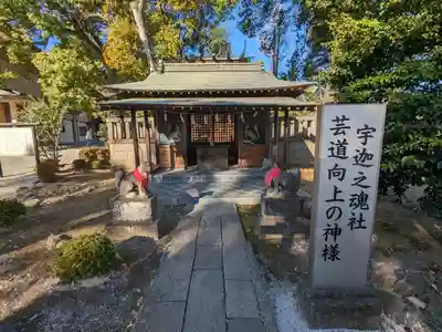 箭弓稲荷神社(埼玉県)