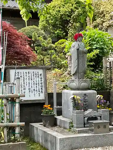 持経寺の地蔵
