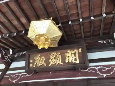 本長寺のその他建物