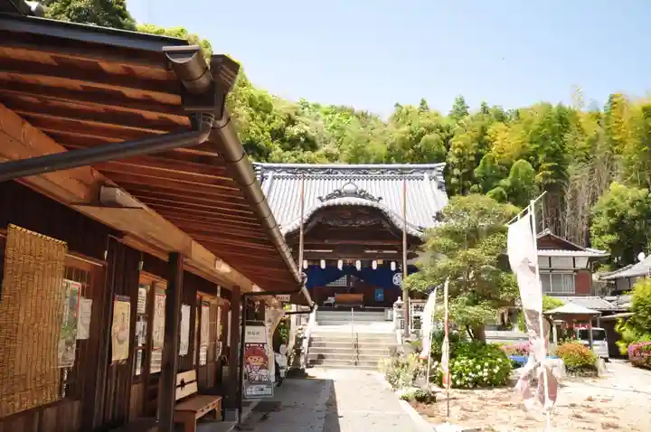 延命寺(愛媛県)