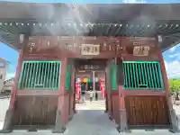 語歌堂の{uncategorized: "未分類", other: "その他", undefined: "問題あり", building: "その他建物", grave: "お墓", sacred_gate: "鳥居", guardian: "狛犬", statue: "像", buddha: "仏像", history: "歴史", nature: "自然", garden: "庭園", animal: "動物", pagoda: "塔", temizu: "手水舎", mountain_gate: "山門・神門", sanctuary: "本殿・本堂", subordinate: "末社・摂社", art: "芸術", scenery: "景色", jizo: "地蔵", ema: "絵馬", goshuin: "御朱印", omikuji: "おみくじ", items: "授与品その他", amulet: "お守り", goshuincho: "御朱印帳", eats: "食事", festival: "お祭り", votive_dance: "神楽", shichigosan: "七五三参", wedding: "結婚式", experience: "体験その他", initially: "初詣", around: "周辺", anti_infection: "感染症対策"}
