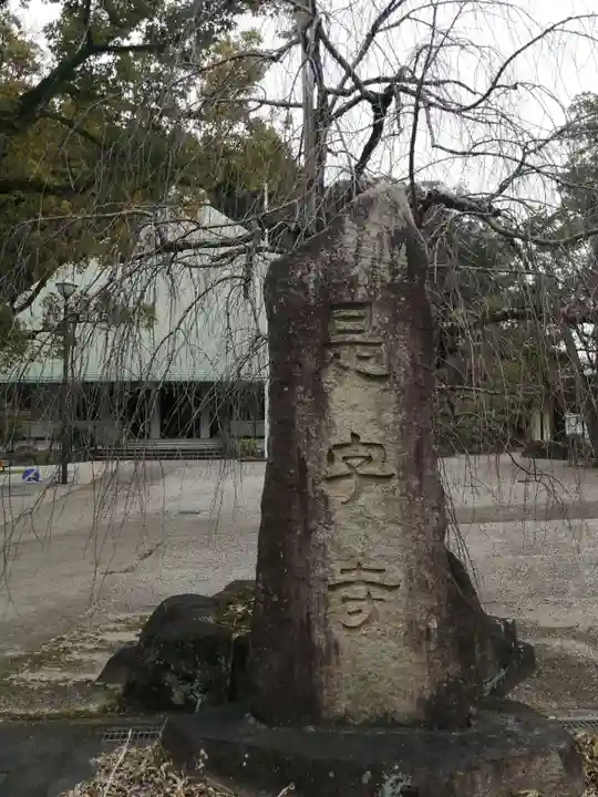 龍海院のその他建物