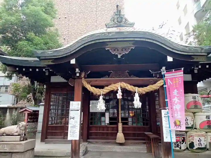 走水神社の本殿・本堂
