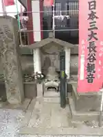 長谷寺(古河長谷観音)(茨城県)