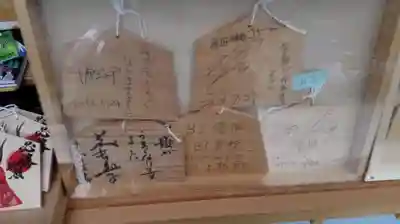 眞田神社の絵馬