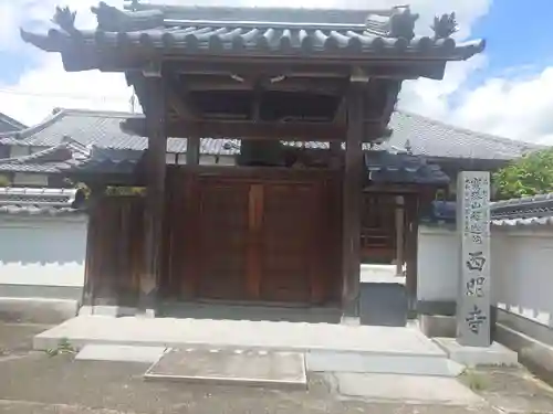 明西寺(奈良県)