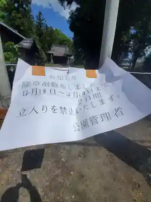 只上神社のその他建物