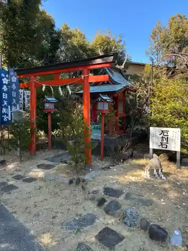 春日神社の{uncategorized: "未分類", other: "その他", undefined: "問題あり", building: "その他建物", grave: "お墓", sacred_gate: "鳥居", guardian: "狛犬", statue: "像", buddha: "仏像", history: "歴史", nature: "自然", garden: "庭園", animal: "動物", pagoda: "塔", temizu: "手水舎", mountain_gate: "山門・神門", sanctuary: "本殿・本堂", subordinate: "末社・摂社", art: "芸術", scenery: "景色", jizo: "地蔵", ema: "絵馬", goshuin: "御朱印", omikuji: "おみくじ", items: "授与品その他", amulet: "お守り", goshuincho: "御朱印帳", eats: "食事", festival: "お祭り", votive_dance: "神楽", shichigosan: "七五三参", wedding: "結婚式", experience: "体験その他", initially: "初詣", around: "周辺", anti_infection: "感染症対策"}