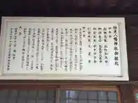 恒見八幡神社(福岡県)