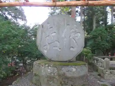 比叡山延暦寺(滋賀県)