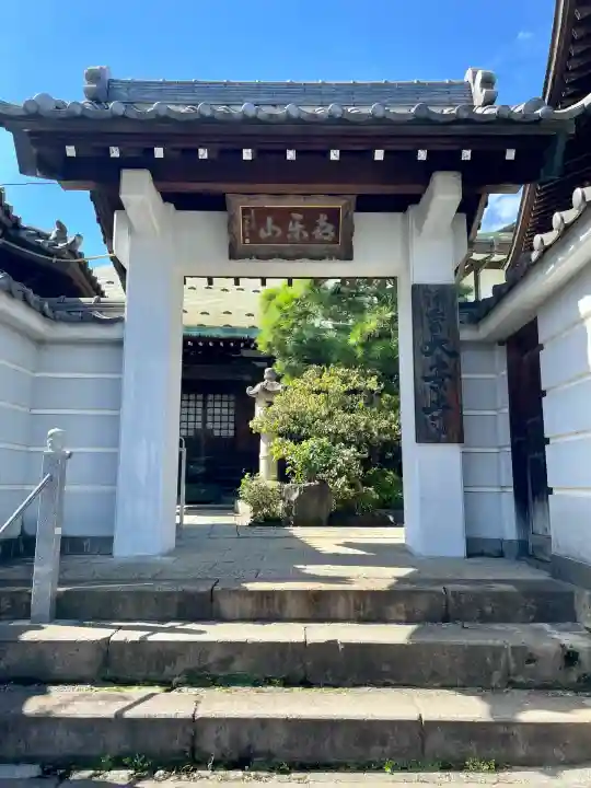 大安寺(神奈川県)