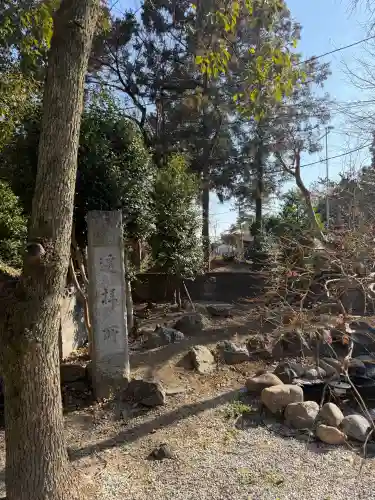 上之村神社の{uncategorized: "未分類", other: "その他", undefined: "問題あり", building: "その他建物", grave: "お墓", sacred_gate: "鳥居", guardian: "狛犬", statue: "像", buddha: "仏像", history: "歴史", nature: "自然", garden: "庭園", animal: "動物", pagoda: "塔", temizu: "手水舎", mountain_gate: "山門・神門", sanctuary: "本殿・本堂", subordinate: "末社・摂社", art: "芸術", scenery: "景色", jizo: "地蔵", ema: "絵馬", goshuin: "御朱印", omikuji: "おみくじ", items: "授与品その他", amulet: "お守り", goshuincho: "御朱印帳", eats: "食事", festival: "お祭り", votive_dance: "神楽", shichigosan: "七五三参", wedding: "結婚式", experience: "体験その他", initially: "初詣", around: "周辺", anti_infection: "感染症対策"}