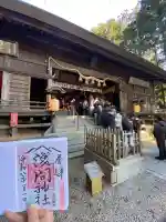 河口浅間神社(山梨県)