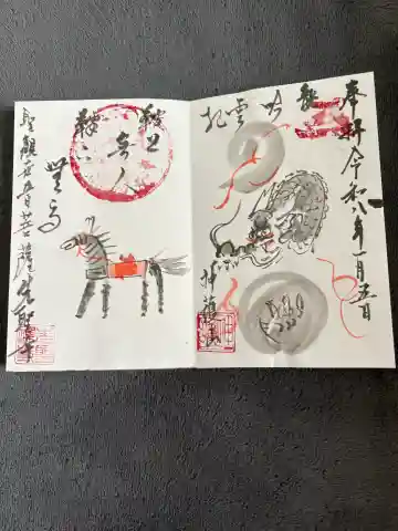 先聖寺の{uncategorized: "未分類", other: "その他", undefined: "問題あり", building: "その他建物", grave: "お墓", sacred_gate: "鳥居", guardian: "狛犬", statue: "像", buddha: "仏像", history: "歴史", nature: "自然", garden: "庭園", animal: "動物", pagoda: "塔", temizu: "手水舎", mountain_gate: "山門・神門", sanctuary: "本殿・本堂", subordinate: "末社・摂社", art: "芸術", scenery: "景色", jizo: "地蔵", ema: "絵馬", goshuin: "御朱印", omikuji: "おみくじ", items: "授与品その他", amulet: "お守り", goshuincho: "御朱印帳", eats: "食事", festival: "お祭り", votive_dance: "神楽", shichigosan: "七五三参", wedding: "結婚式", experience: "体験その他", initially: "初詣", around: "周辺", anti_infection: "感染症対策"}