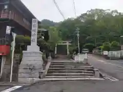 四條畷神社(大阪府)