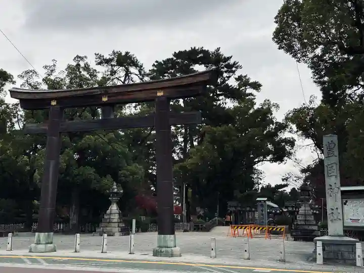 豊國神社(愛知県)