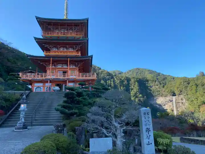 青岸渡寺のその他建物