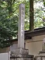 調神社のその他建物