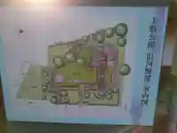 玉敷神社のその他建物