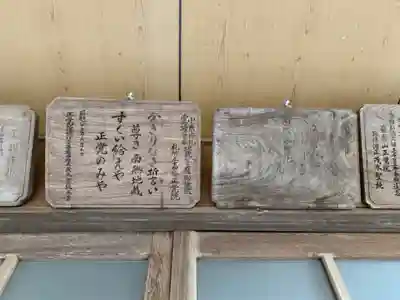 正覚院のその他建物