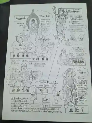 瑞龍寺(富山県)