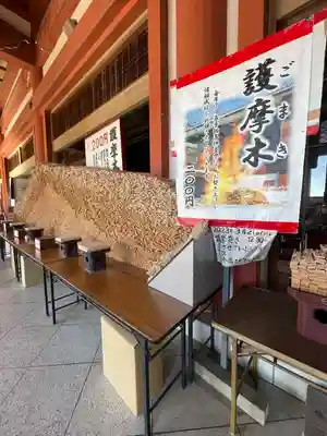 一畑山薬師寺 岡崎本堂(愛知県)