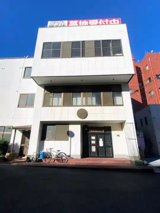 延命寺の本殿・本堂